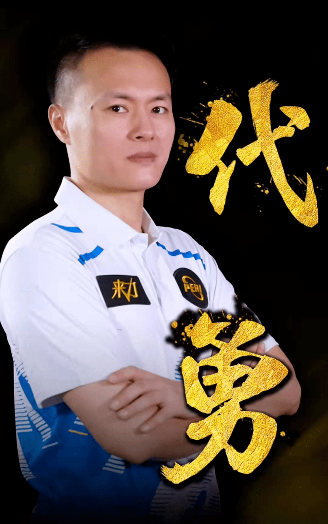 注的热点话 注的热点话