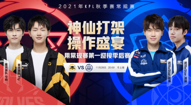 他们在新赛 他们在新赛