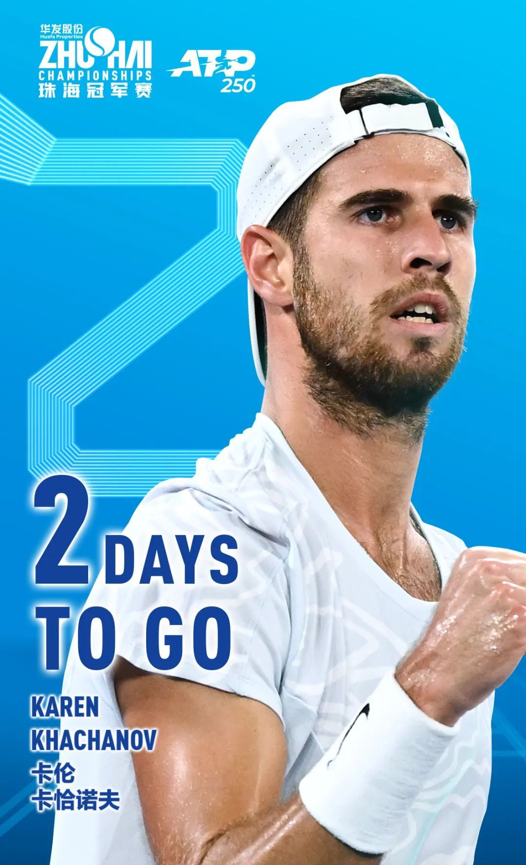 篮一贯的 篮一贯的