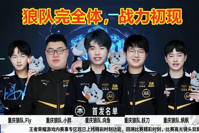 会在皇马与